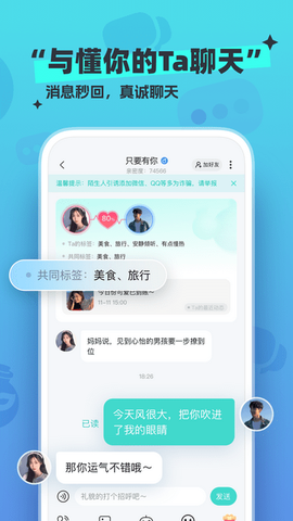 新漂流瓶[图1]
