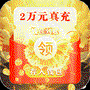 修魔无双