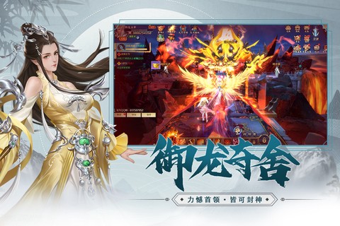 修魔无双图1
