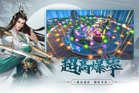 修魔无双图2