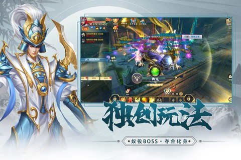 修魔无双图3