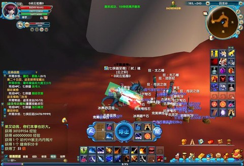 武林外传剧本怎么进