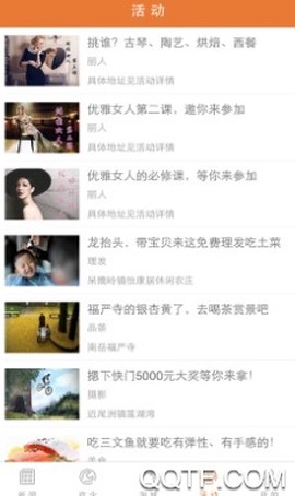 掌上衡阳[图3]
