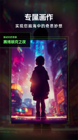 AI绘画精灵图1