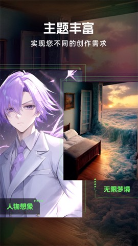 AI绘画精灵图3