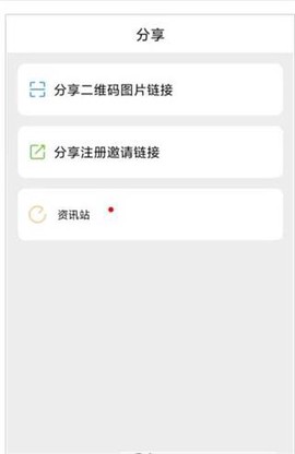 赚钱宝贝图2