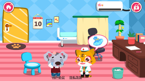 儿童宝宝当医生图2