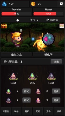 像素世界的冒险图1