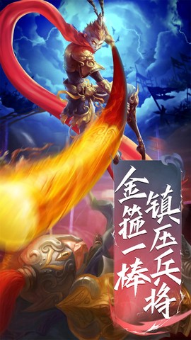 巅峰霸业图1