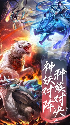 巅峰霸业图2