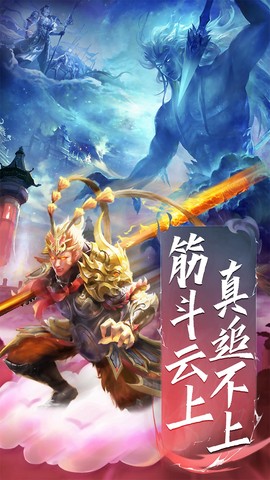 巅峰霸业图3