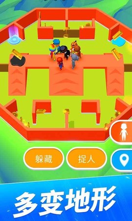 躲猫猫行动图3