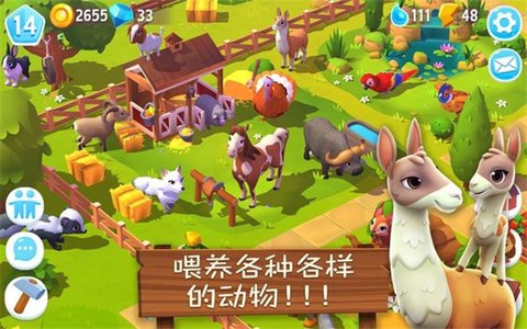 动物农场3[图1]