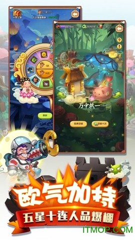 二弟扶我起来图3