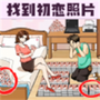 微信