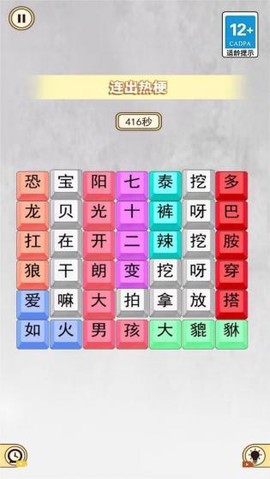 怨种女朋友图2