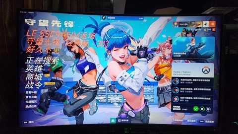 守望先锋有号怎么