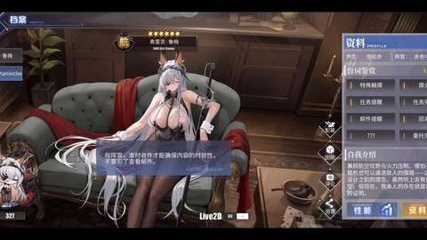 碧蓝航线b4怎么打