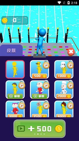 我不是菜鸟[图2]