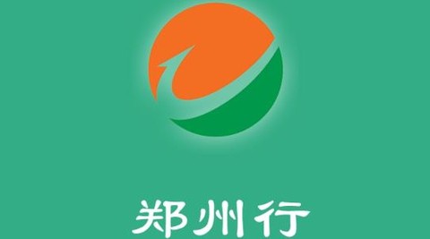 郑州行[图1]