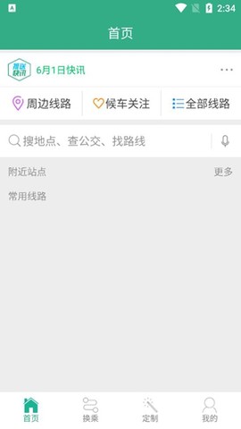 郑州行[图2]