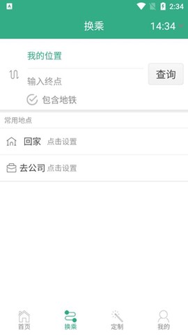 郑州行[图3]