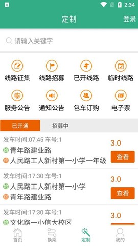 郑州行[图4]