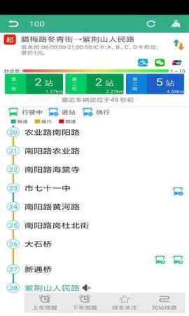 郑州行图1