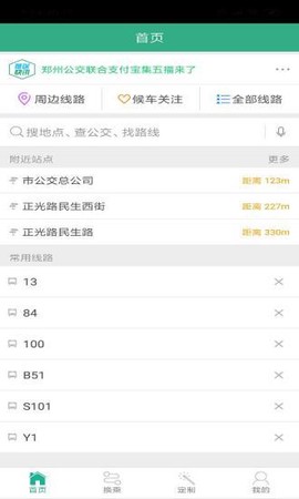 郑州行图3