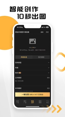 草图里[图1]