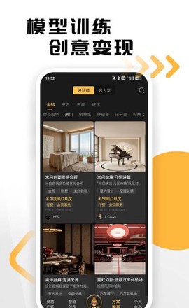 草图里图1