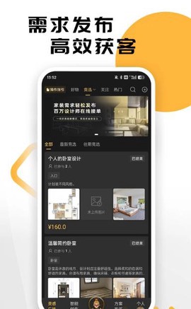 草图里图2