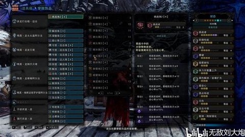 怪物猎人重击什么用[图1]