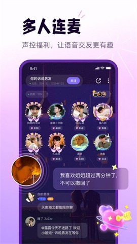 小西米语音图3