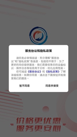 和力通图1
