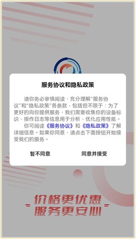 和力通图2