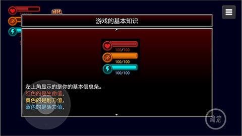 疫地求生2[图2]