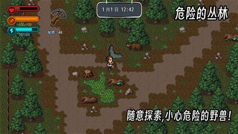 疫地求生2图3