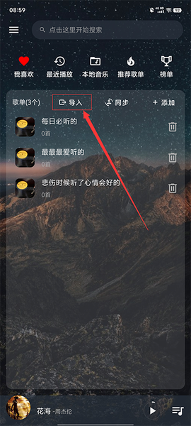 速悦音乐[图5]