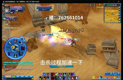 武林外传南疆出什么