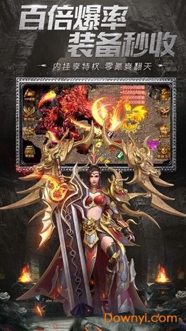 真传奇图2
