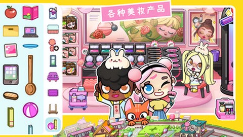 我的迷你小屋图3