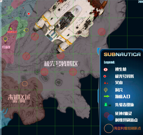 深海迷航下载手游版[图4]