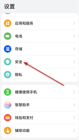 华为应用市场直装[图5]