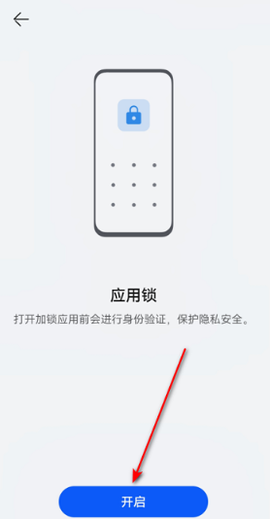华为应用市场直装[图7]