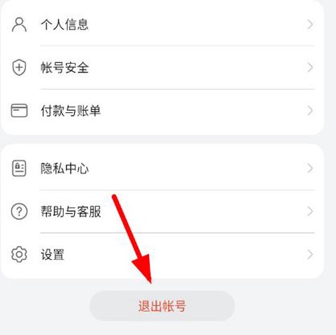 华为应用市场直装[图11]