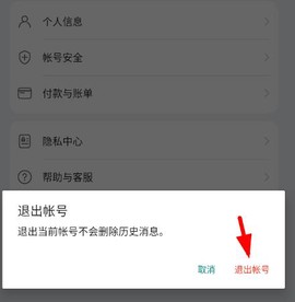 华为应用市场直装[图12]
