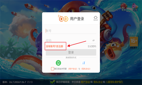 波克捕鱼[图2]