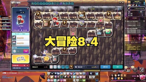 冒险岛2彩虹岛怎么qu[图1]