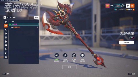 守望先锋黄金武器有什么用